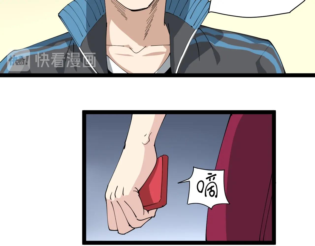 第22话 被包养？43
