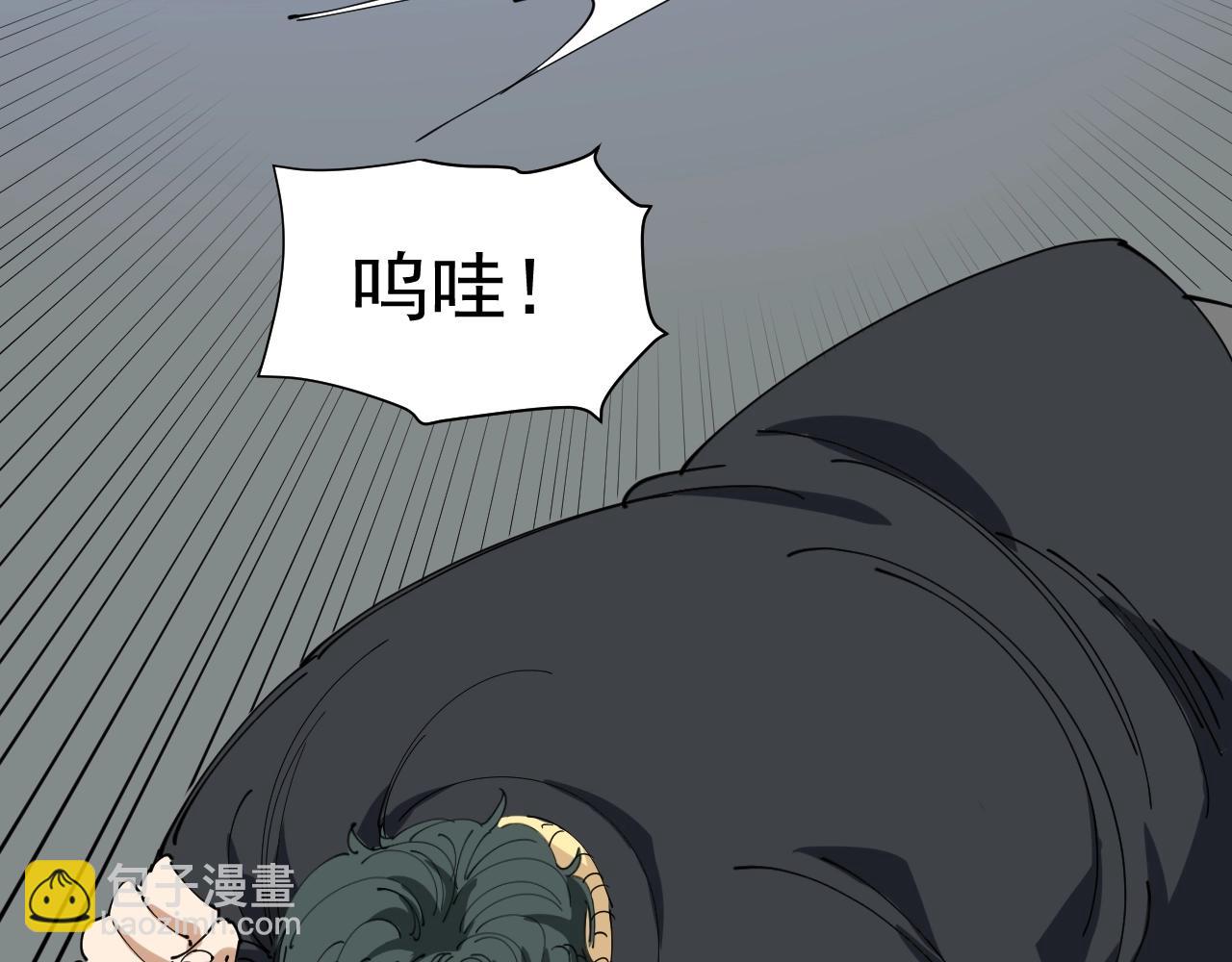 第22话 被包养？80