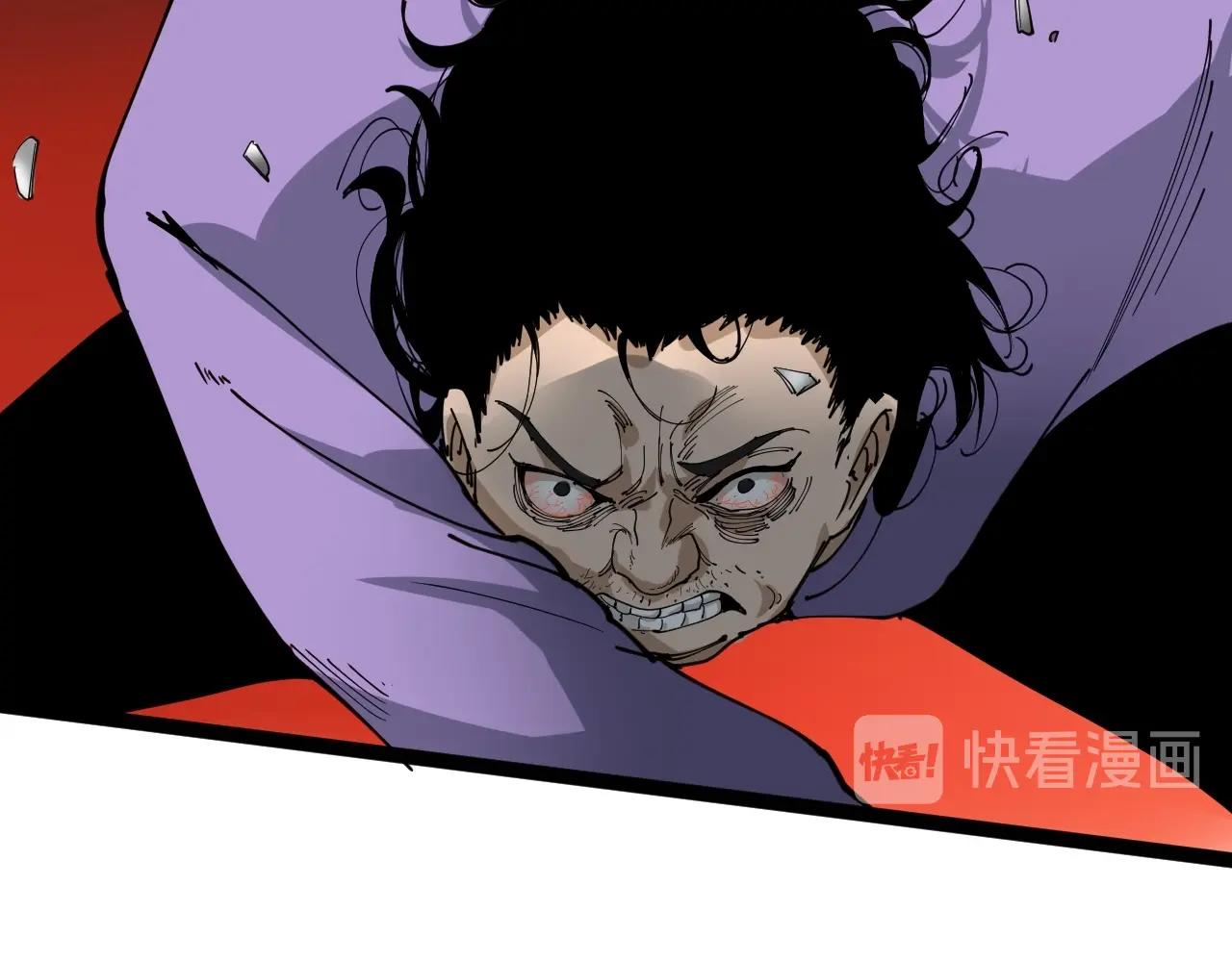第22话 被包养？82