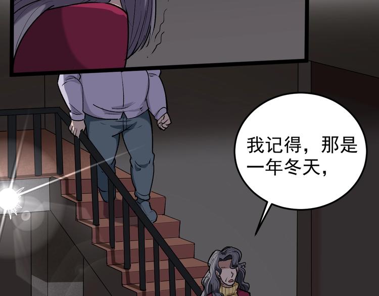 第61话 非亲父母？15
