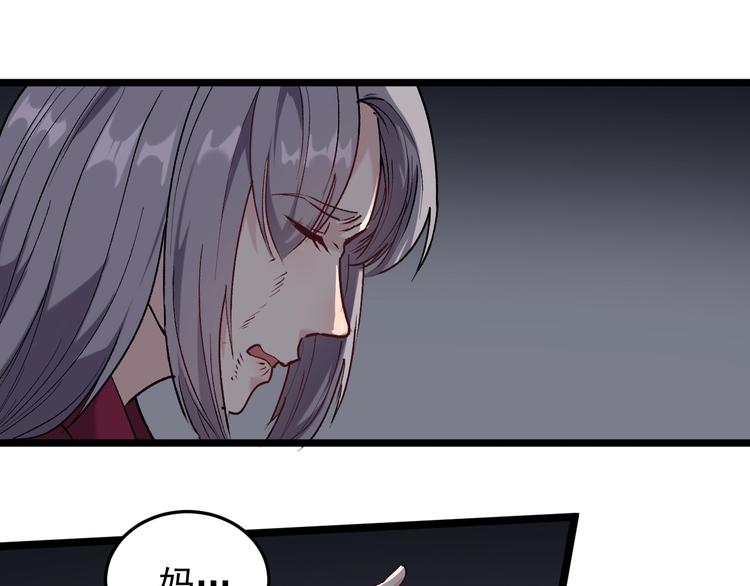 第61话 非亲父母？19