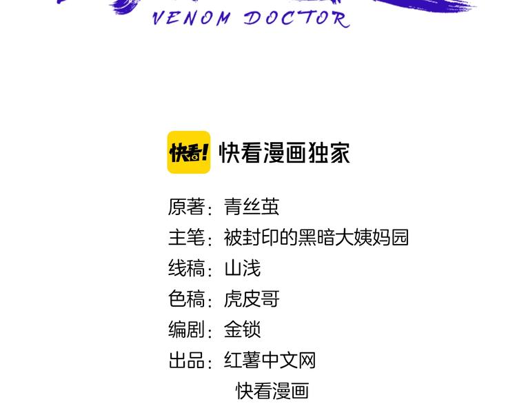 第61话 非亲父母？2