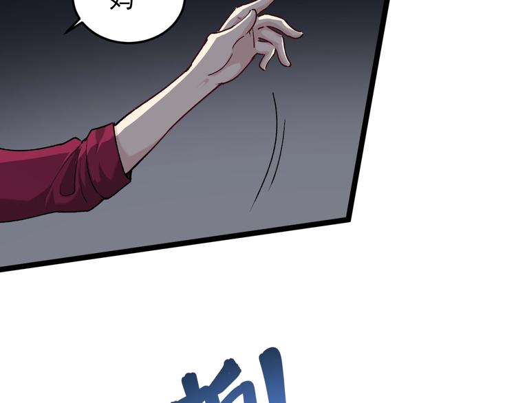 第61话 非亲父母？20