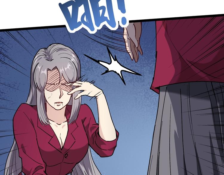 第61话 非亲父母？21
