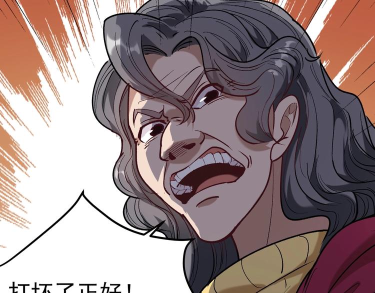 第61话 非亲父母？30