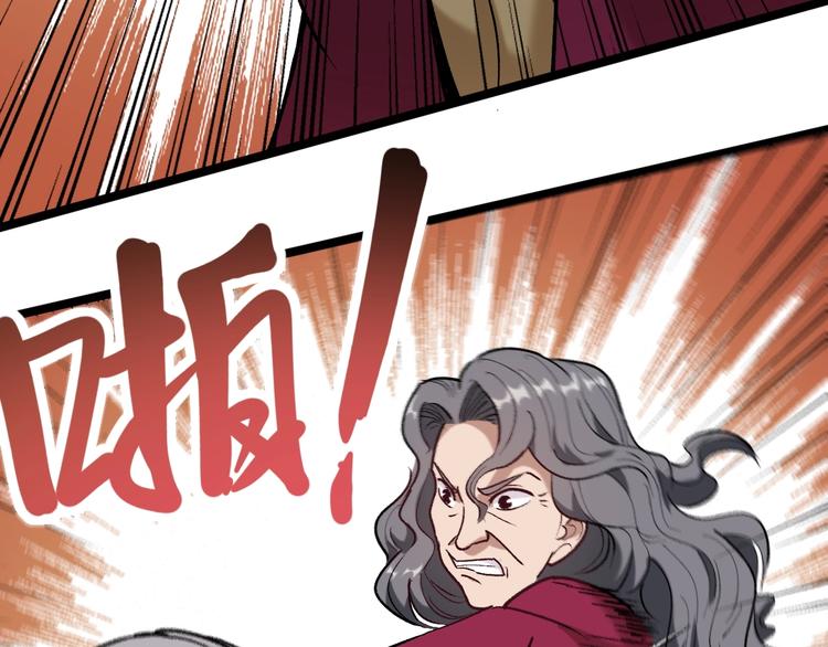 第61话 非亲父母？32