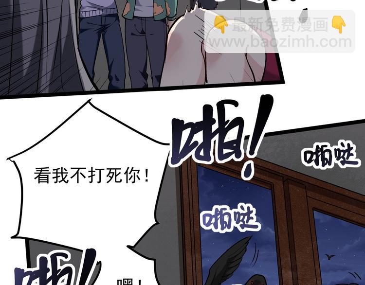 第61话 非亲父母？36