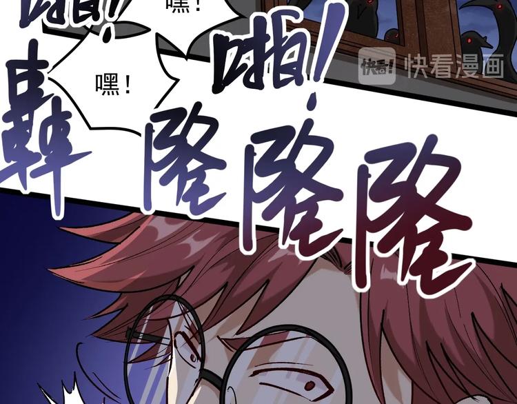 第61话 非亲父母？37
