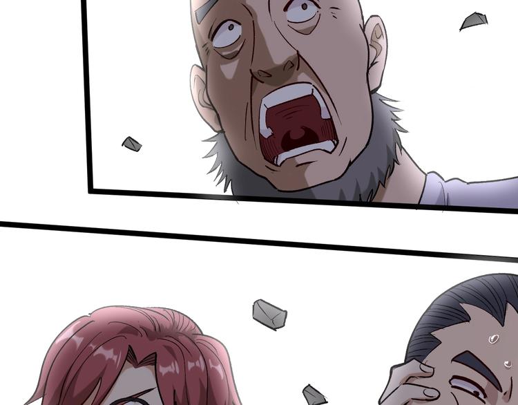 第61话 非亲父母？44
