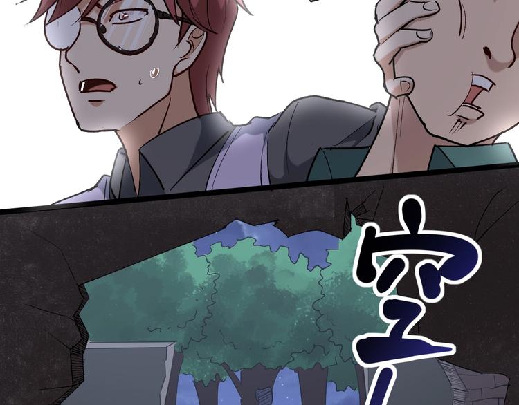 第61话 非亲父母？45