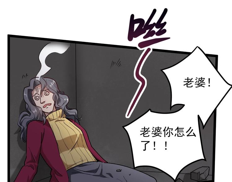 第61话 非亲父母？49