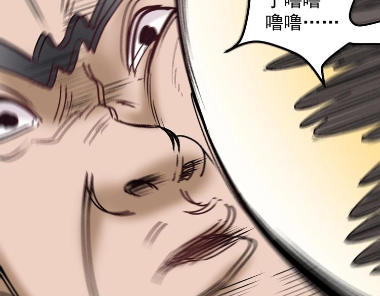 第61话 非亲父母？56