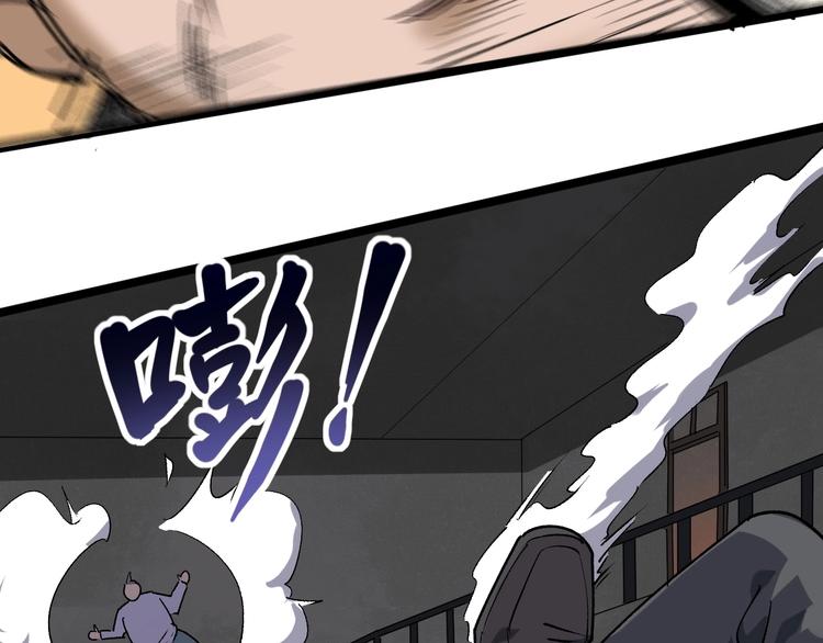 第61话 非亲父母？57