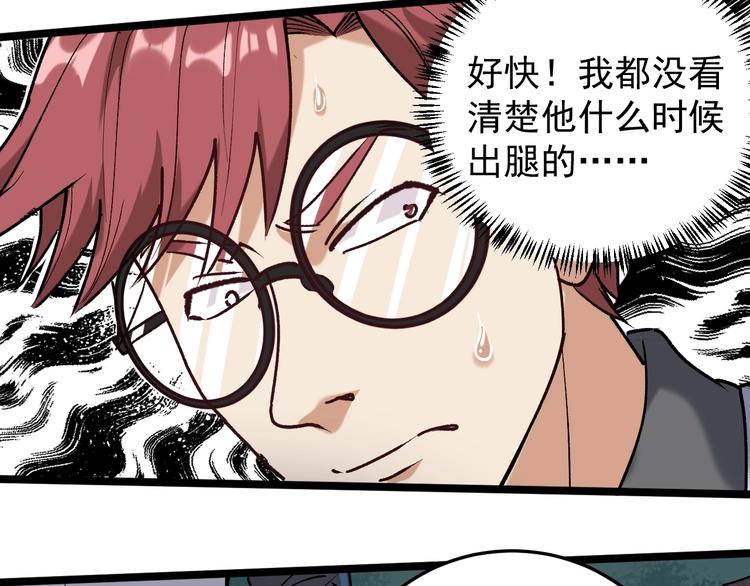 第61话 非亲父母？59