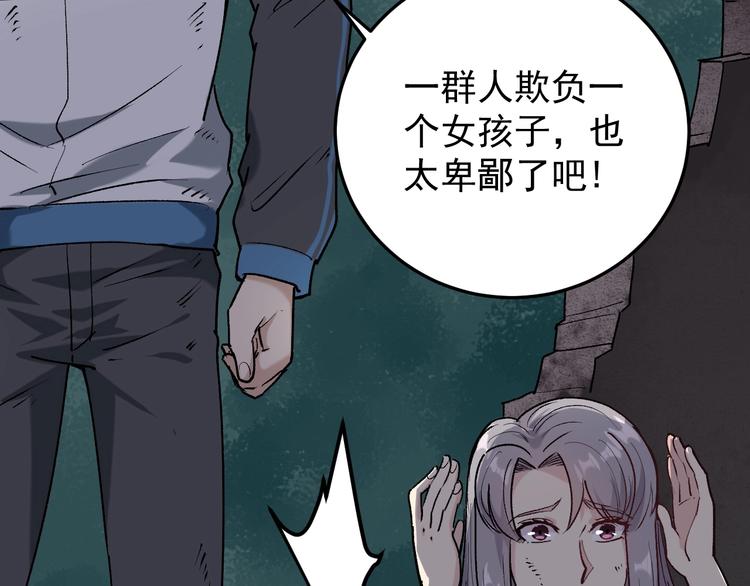 第61话 非亲父母？60
