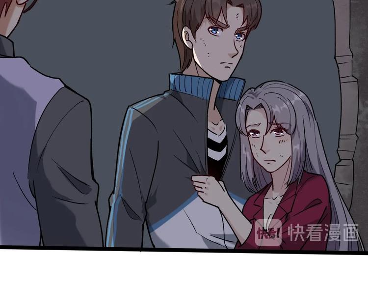 第61话 非亲父母？67