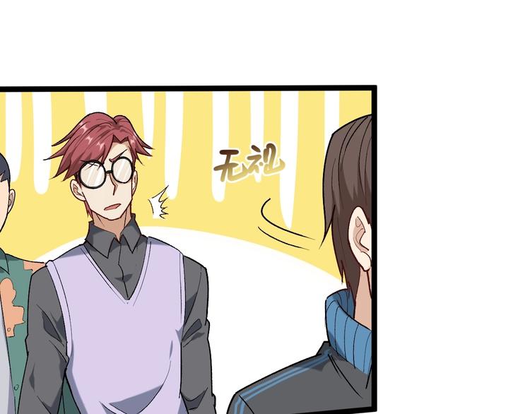 第61话 非亲父母？68