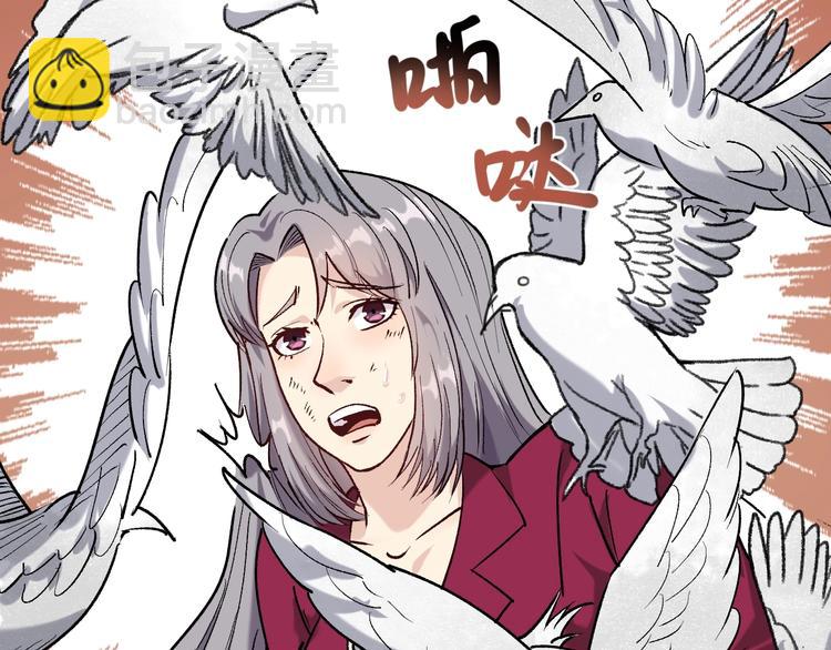 第61话 非亲父母？71