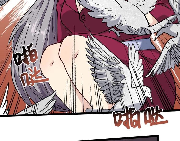 第61话 非亲父母？72