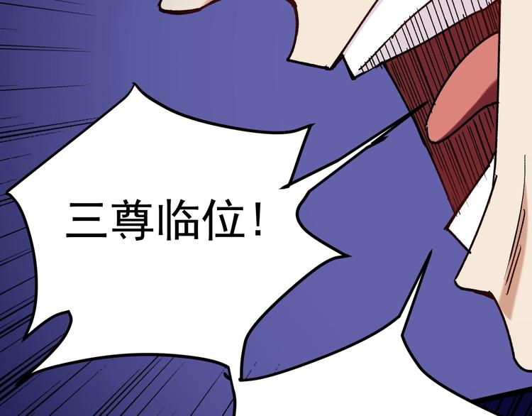 第61话 非亲父母？84