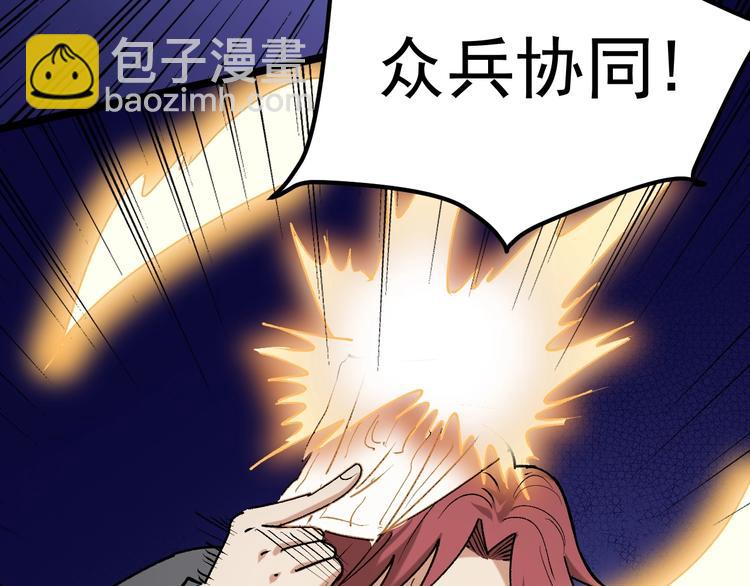 第61话 非亲父母？85