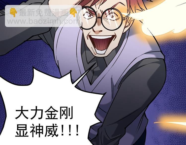 第61话 非亲父母？86