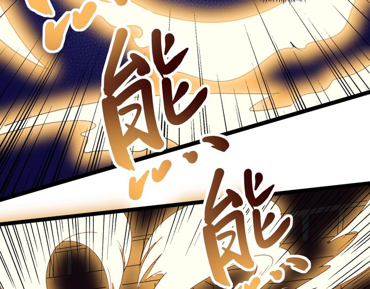 第61话 非亲父母？88