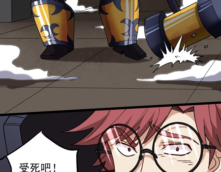 第61话 非亲父母？96