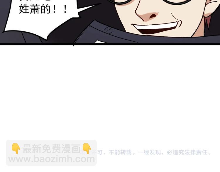 第61话 非亲父母？97