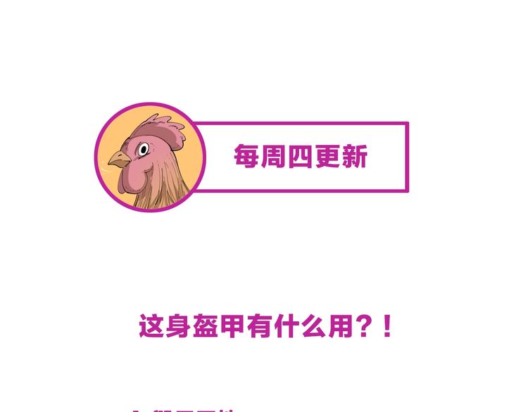 第61话 非亲父母？98
