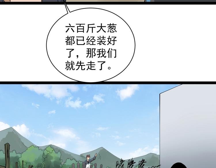 第23话 宠物小白140