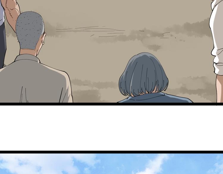 第23话 宠物小白143