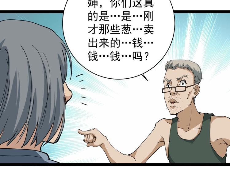 第23话 宠物小白154