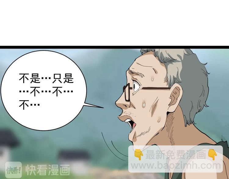 第23话 宠物小白160