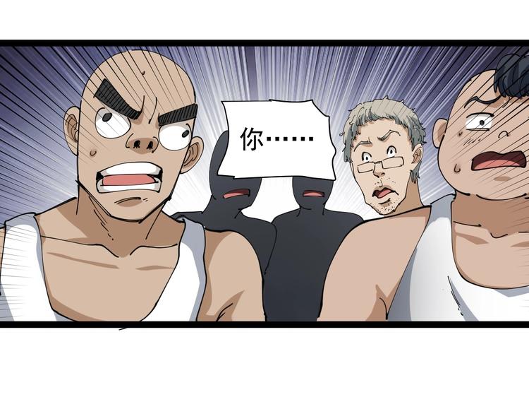 第23话 宠物小白167