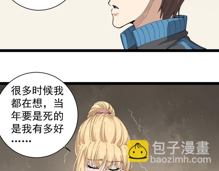 第23话 宠物小白74