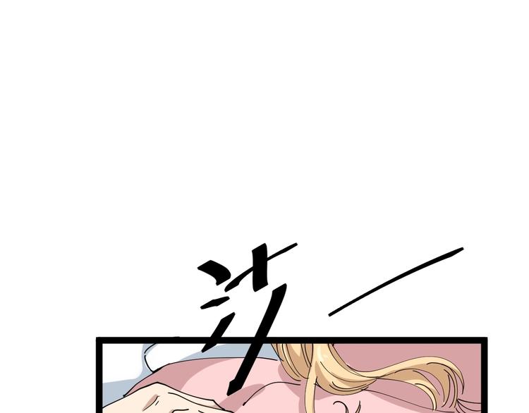 第23话 宠物小白83