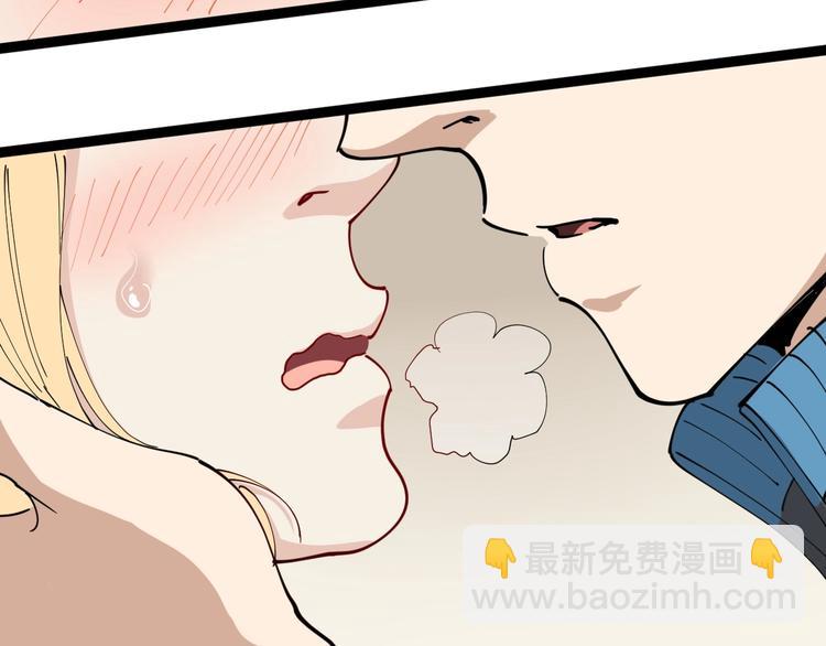 第23话 宠物小白9