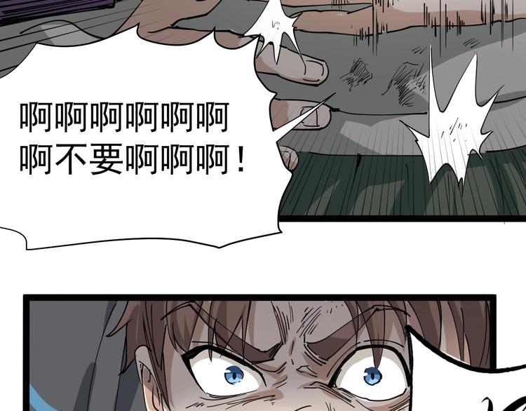 第25话 又黑化了129