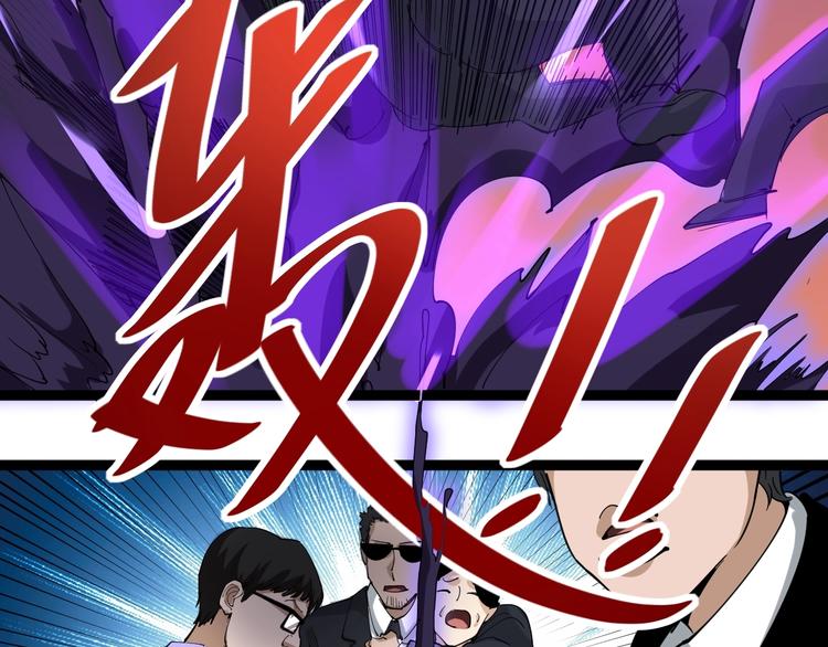 第25话 又黑化了153