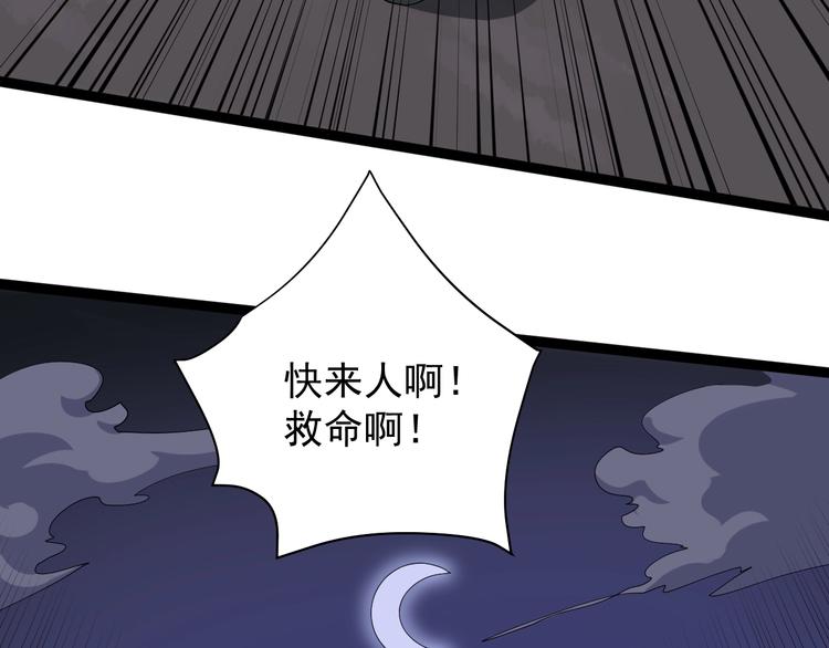 第25话 又黑化了217