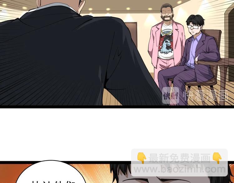 第26话 复仇的小火苗10