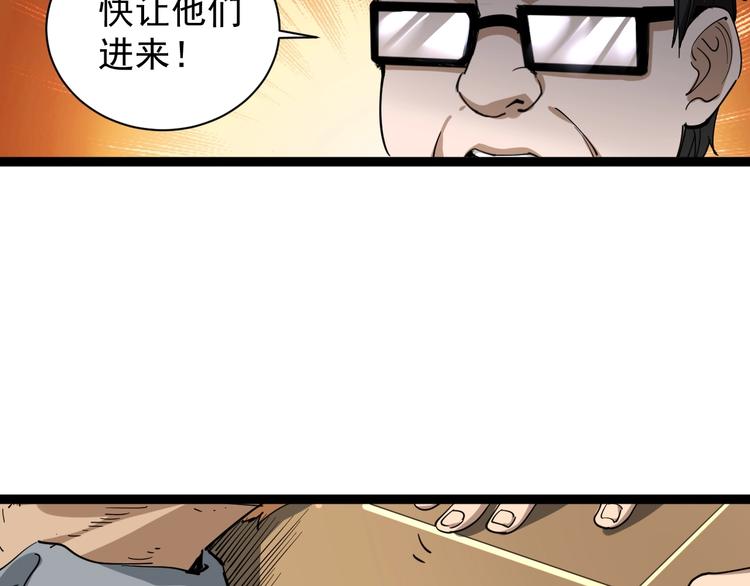 第26话 复仇的小火苗11