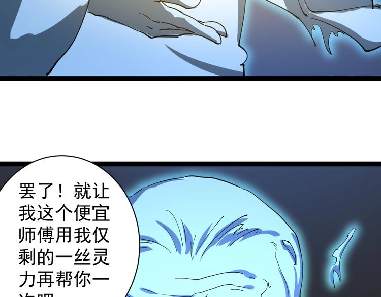 第26话 复仇的小火苗114