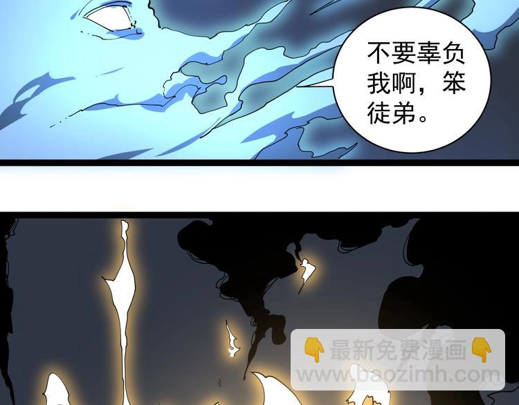 第26话 复仇的小火苗119