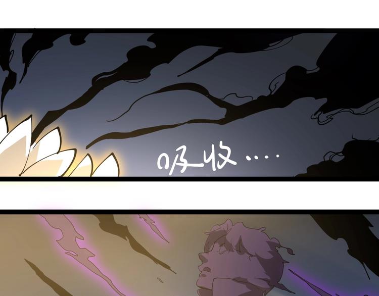 第26话 复仇的小火苗126