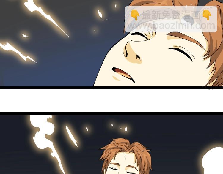 第26话 复仇的小火苗147
