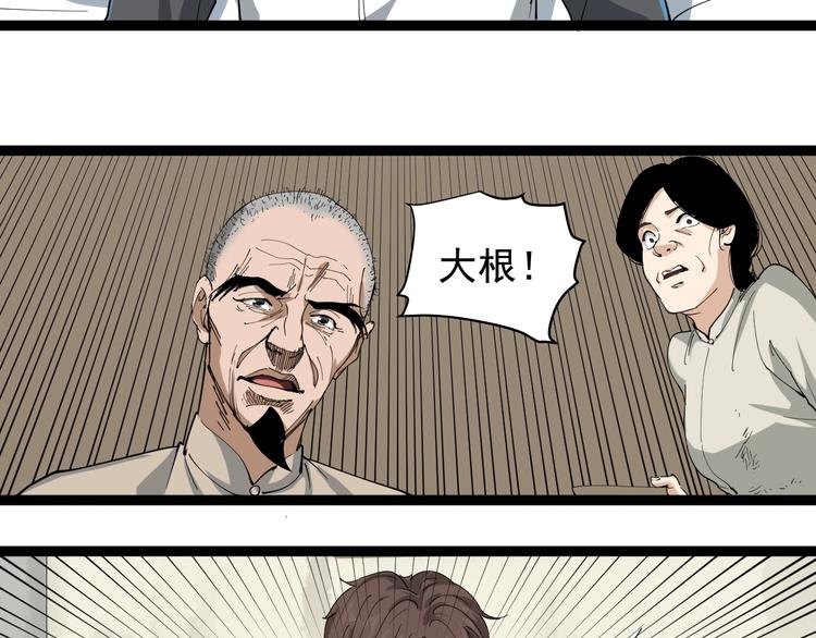 第26话 复仇的小火苗152