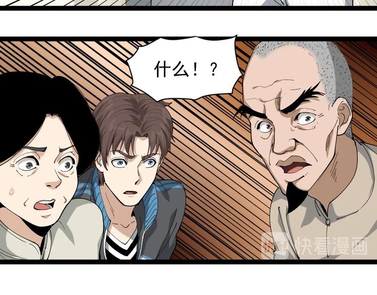 第26话 复仇的小火苗162