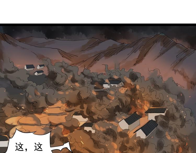 第26话 复仇的小火苗165